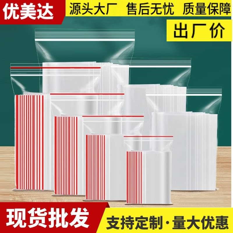 Zip Lock Plastic Bags Transparent Packaging Poly UZiplock Ba