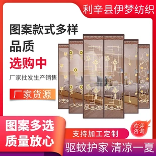 鱼线磁性软纱门防蚊虫加密静音纱窗魔术贴家用门帘居家纱门 夏季