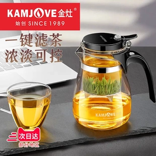 金灶 过滤花茶杯泡茶器茶壶家用有 757 飘逸壶耐热玻璃茶具套装