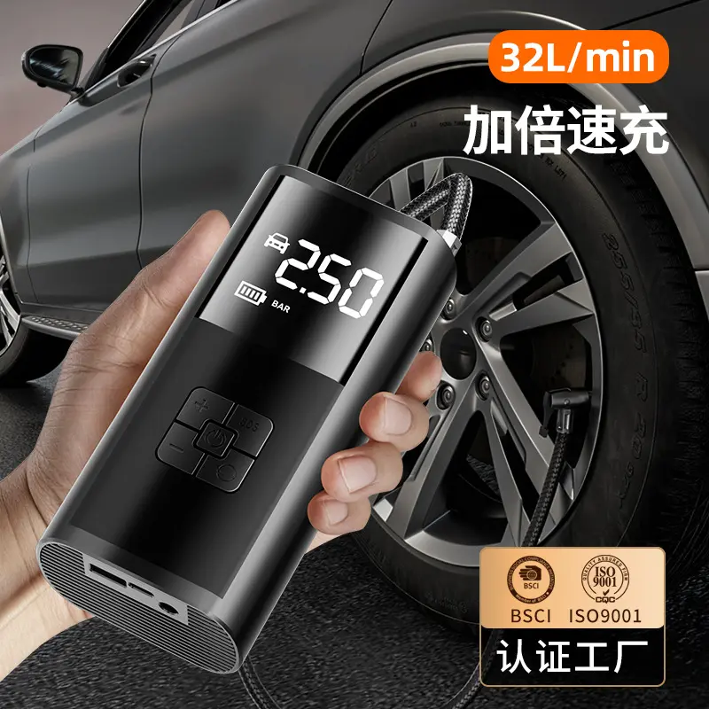 无线车载充气泵电动打气泵汽车