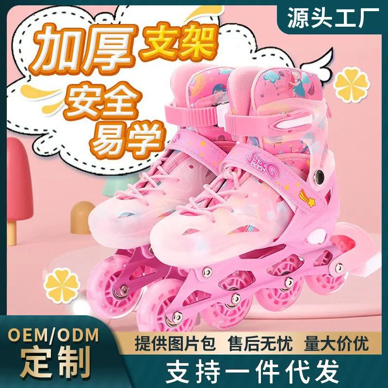 新款儿童男女套装溜冰鞋单排