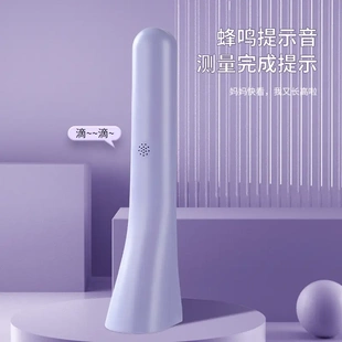 超声波精准身高测量仪高度电子尺家用少儿电子身高尺乳白色 新品