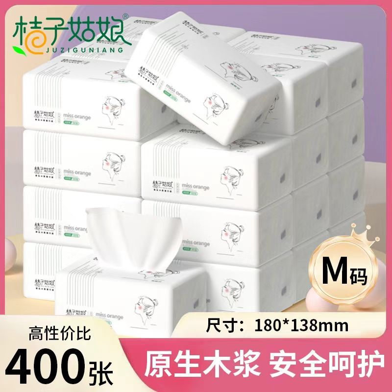 原生木浆纸韧性更强，四边压花，4层加厚