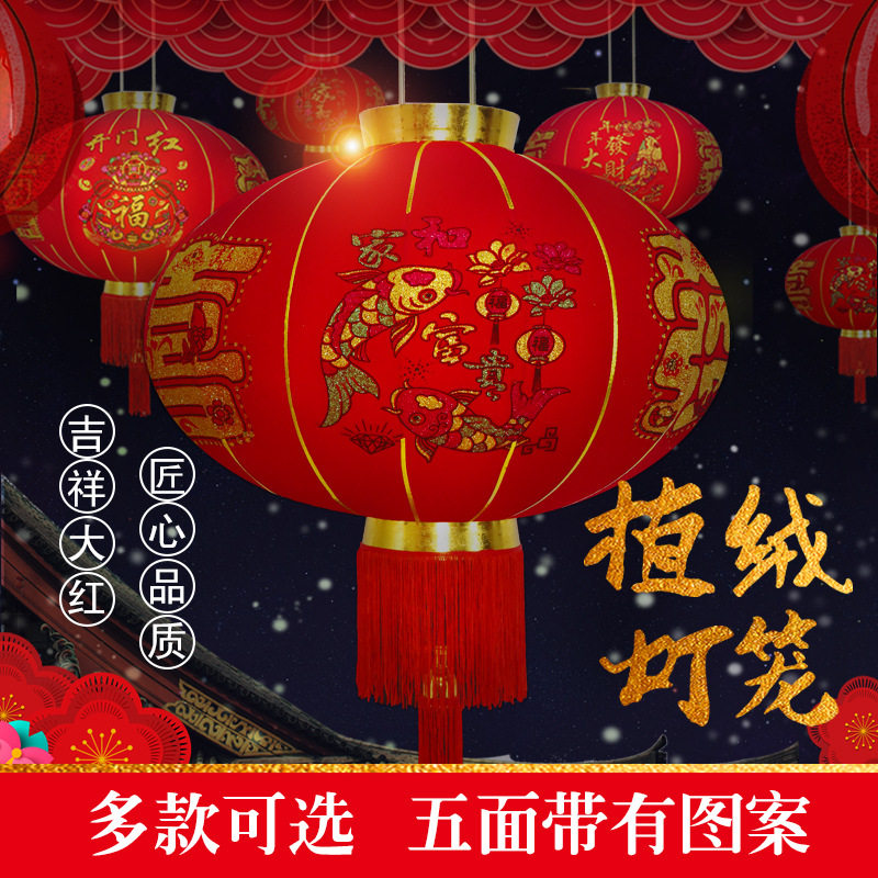 植绒布灯笼大红无字灯笼绸布户外广告灯笼春节年货长杆灯笼