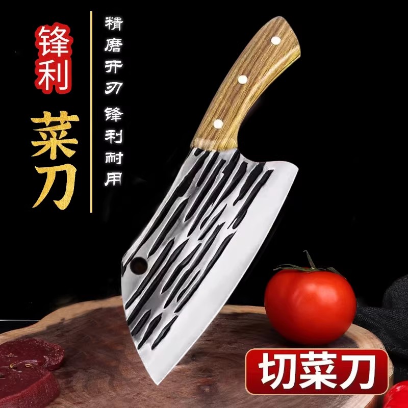 菜刀家用龙泉手工锻打斩切两用圆头锋利杀鱼切片刀厨房砍骨头刀具