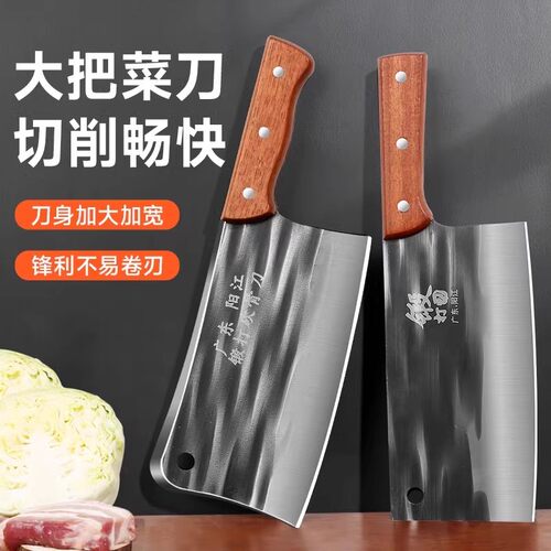 阳江锻打锋利斩切两用砍骨刀套装