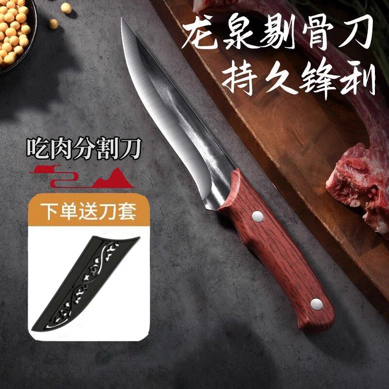锻打龙泉剔骨高硬度屠夫卖肉杀猪牛羊屠宰锋利专用分割刀具家用