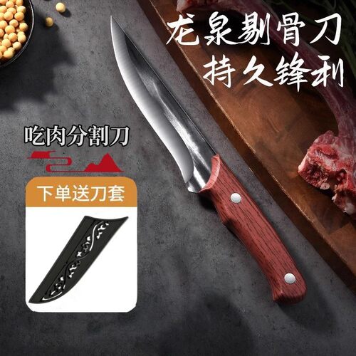 锻打龙泉剔骨高硬度屠夫刀