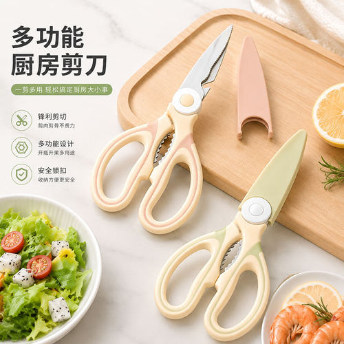 不锈钢加厚强力厨房鸡骨剪