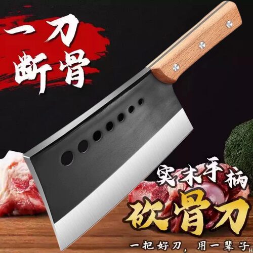 阳江菜刀加厚斩骨刀斩切两用