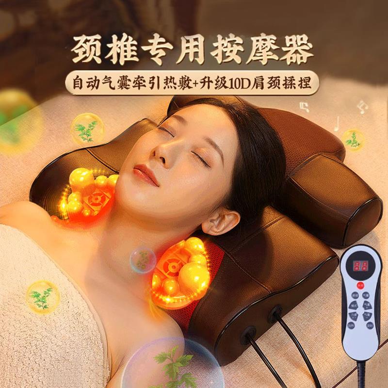 法国IVLISA颈椎按摩枕头护颈椎助睡眠多功能艾草加热肩颈按摩仪器