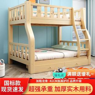 实木上下床双层床两层高低床双人床小户型上下铺木床儿童床子母床