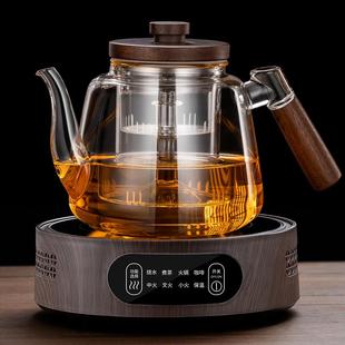 加厚玻璃蒸煮一体泡煮茶壶器具家用自动电陶炉胡桃木套装 2024新款