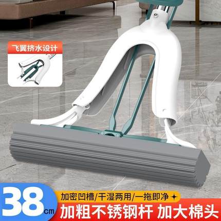 免手洗海绵拖把家用一拖2024新款净吸水对折式胶棉地拖头墩布加粗