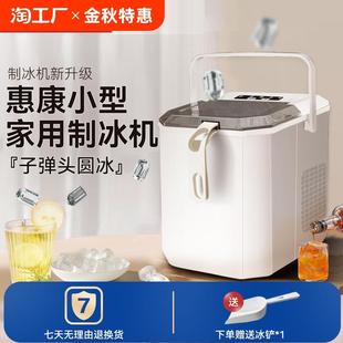 小型家用制冰机学生宿舍迷你做冰块机器便携户外全自动小功率治冰