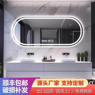 椭圆形异形横向智能镜子触摸屏壁挂防雾带灯LED卫生间智能浴室镜