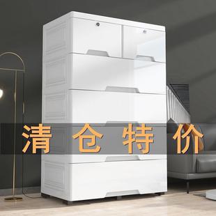 玄关收纳柜子70cm宽家用多层塑料儿童衣柜储物柜 置物柜加厚抽屉式