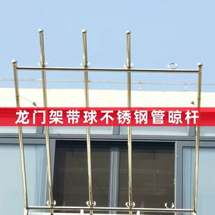 304不锈钢晾衣架加厚加长带钩子阳台晒被子防风晒衣架室内挂式杆