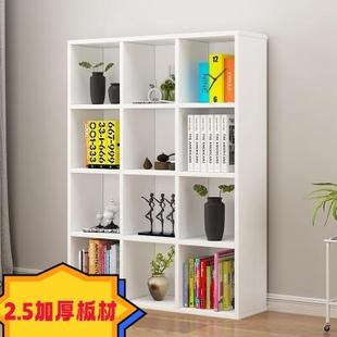 书架落地置物架客厅展示架实木色组合格子收纳架简约现代家用书柜