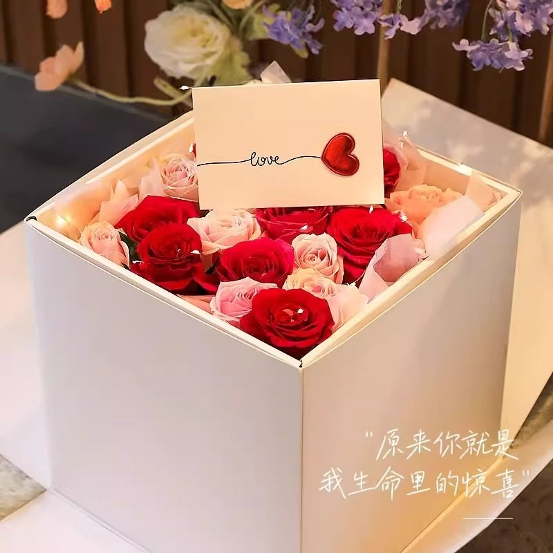 会飞的蝴蝶喷花礼盒惊喜爆炸盒子送女生男女朋友生日仪式感礼物盒