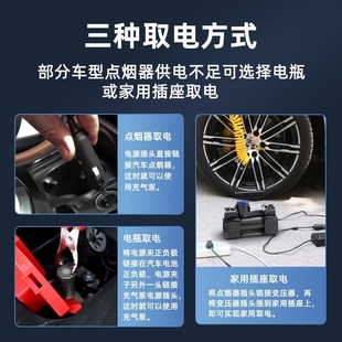 车载充气泵双缸高压大功率汽车用家用两用220v轮胎小型打气筒加气
