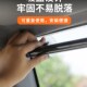 大货车遮阳膜前挡伸缩式 客车 遮阳帘隔热膜隔热吸盘式