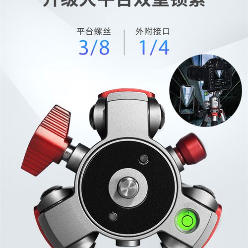 新升级中轴零度,抗风强佳鑫悦中轴层真碳纤维脚架摄影摄像单反相