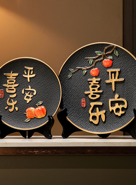 新陶瓷盘子客厅电视柜摆设入户玄关酒柜装饰业礼品