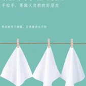 包抽棉柔巾洗脸巾用退