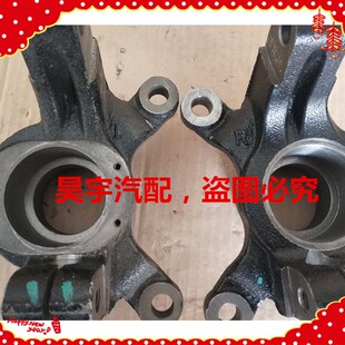 御捷御捷祥和羊角御捷羊角转向羊角御捷羊角