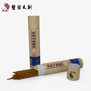 藏香拉卜楞寺 天然柏香 藏香手工 静心 净化空气