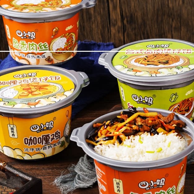 【10桶批发价】自热米饭大份量煲仔饭自发热盖浇拌饭火锅速食整箱