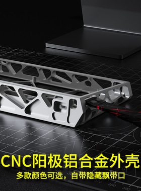 客制化键盘铝壳批发H60 镂空外壳 兼容 MAD60/WIN60/Wooting 磁轴