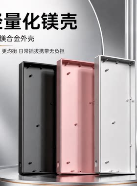 镁铝合金CNC客制化GH60键盘壳