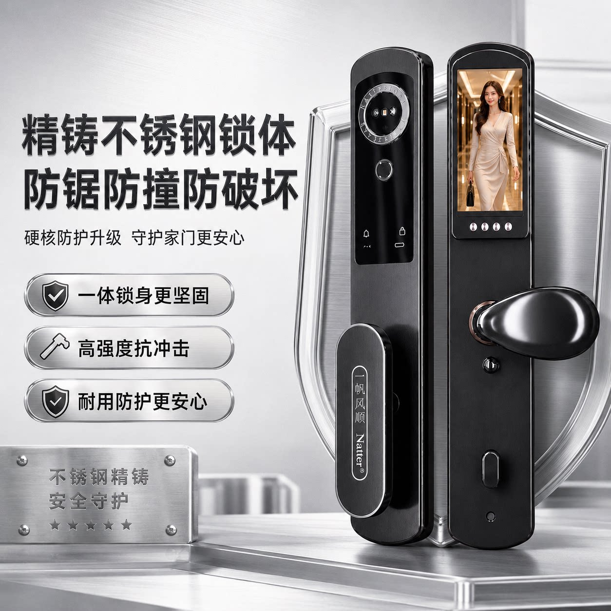 耐特不锈钢高清彩屏逗留智能锁