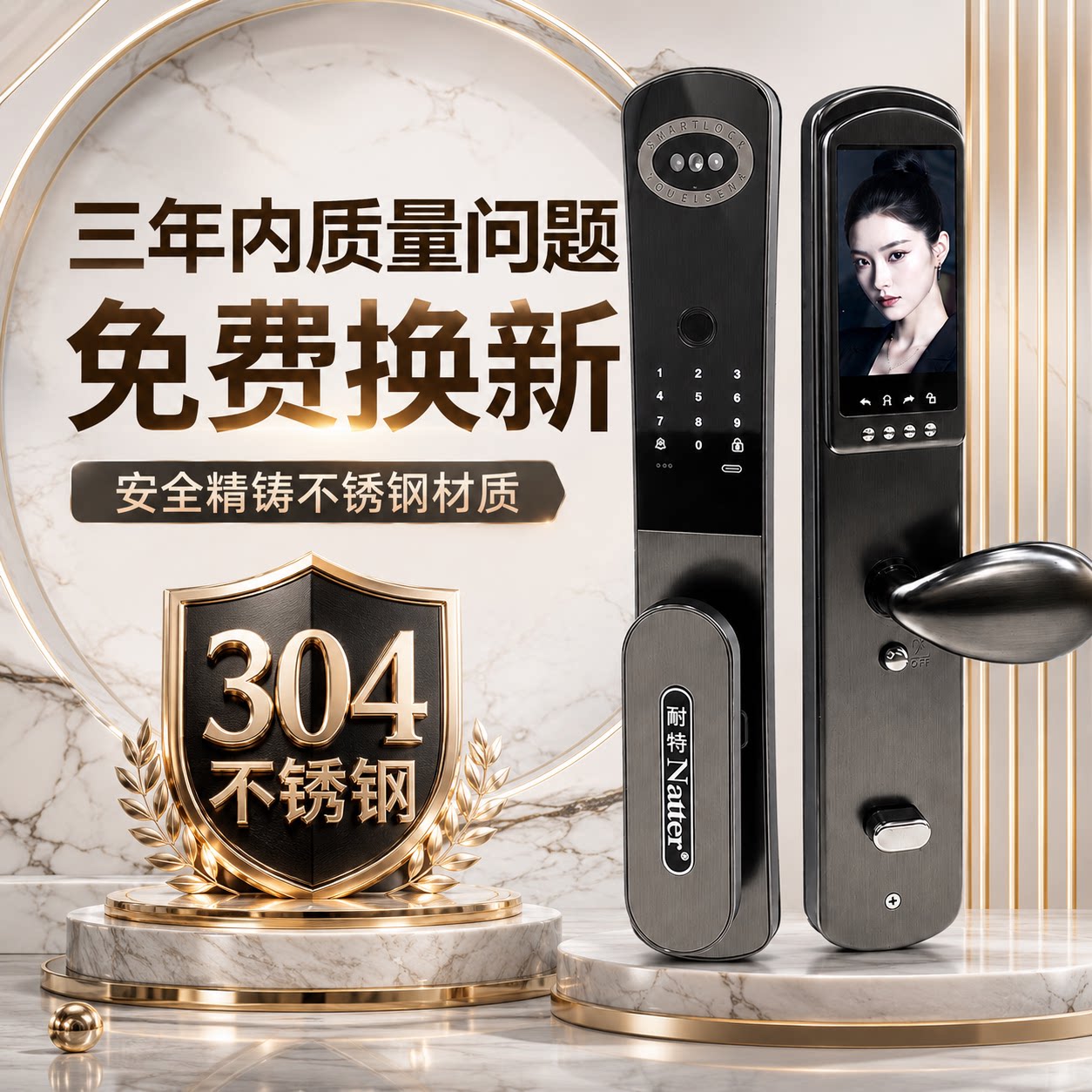 3D人脸指纹锁入户智能锁上门安装