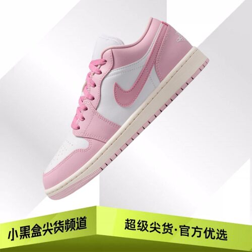 Nike耐克 Air Jordan 1 AJ1 刺绣低帮板鞋 粉色 女款DC0774-607