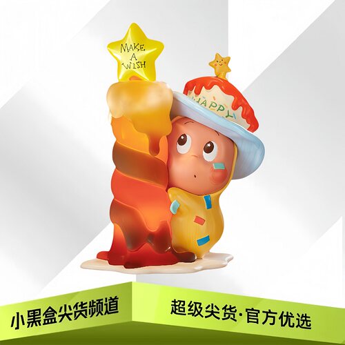 POPMART泡泡玛特 二代星星人来自星星的礼物 盲盒 PPMT-2412-0015