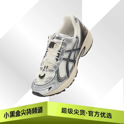 【大促好价】ASICS亚瑟士 GEL-Kahana V4 舒适透气 1203A497-001