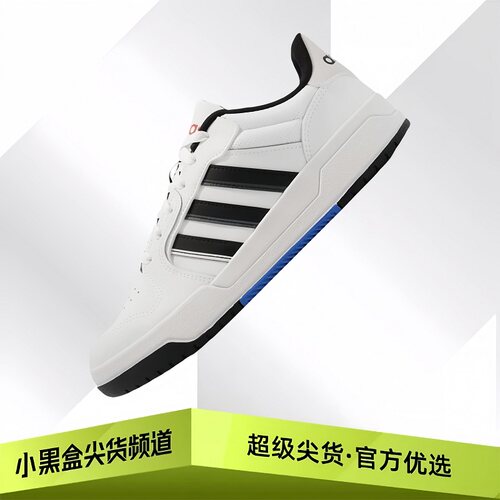 adidas阿迪达斯 舒适缓震时尚百搭低帮板鞋 男女同款 白黑 GW5499