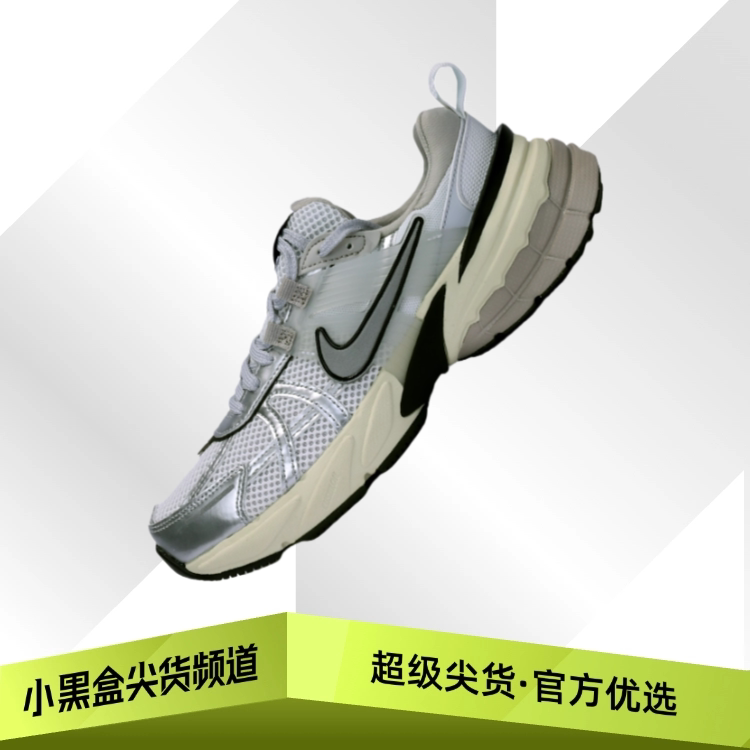 Nike耐克 V2K Run 减震耐磨 跑步鞋 男女同款 白银 FD0736-100