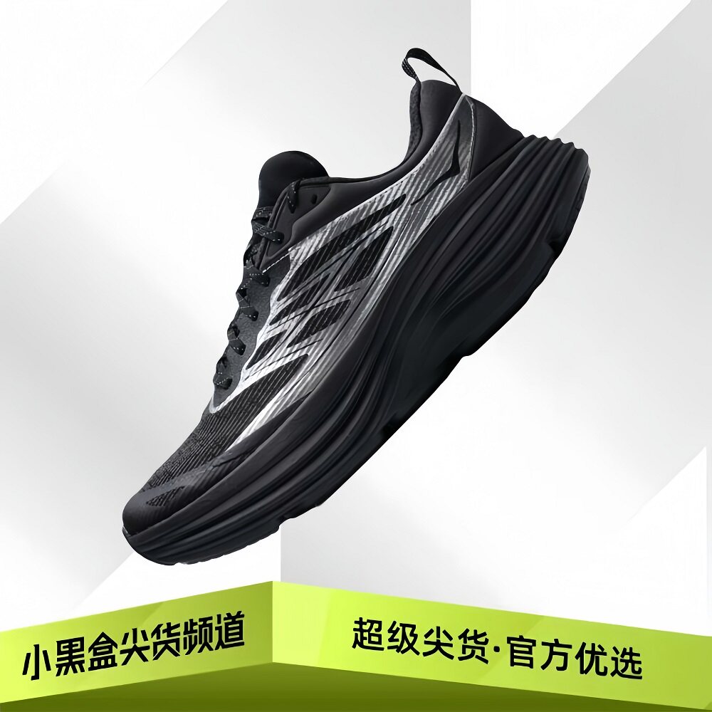HOKA ONE ONE Bondi 8 TS CAGED 减震跑步鞋 男女款 黑/灰1178715图片