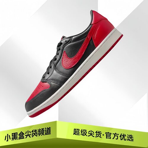 Nike耐克 AJ 1 Retro OG 禁穿复刻 舒适贴合 男款 黑红IW6276-001