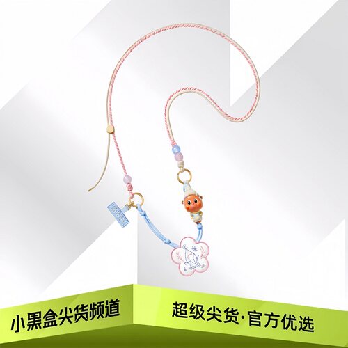POPMART泡泡玛特 星星人农场系列 长挂绳 盲盒周边礼物送礼