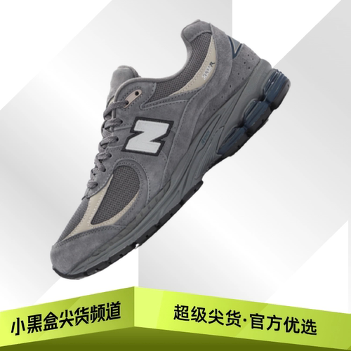 New Balance NB 2002R 百搭休闲 运动鞋 男女款 灰色 M2002RTC-D