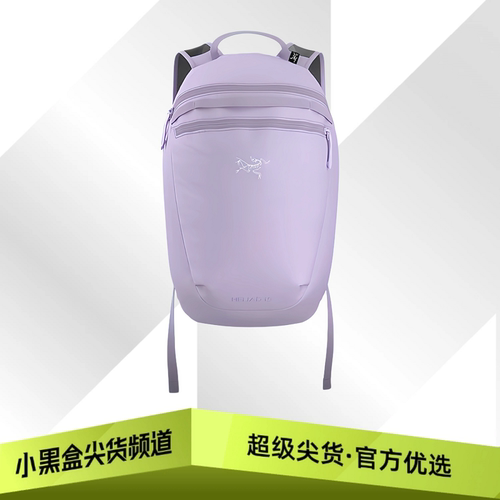 Arcteryx始祖鸟 Heliad 15L 聚酯纤维轻量双肩包 男女款 多色可选