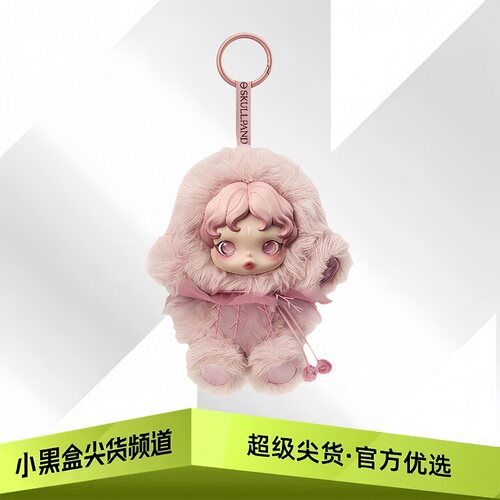 POPMART泡泡玛特 SKULLPANDA光织园系列 毛绒挂件 PPMT-2505-0058