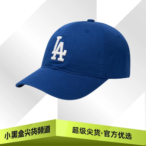 MLB 宽帽檐显脸小 休闲可调节鸭舌帽 男女款 多色可选 3ACP6601N