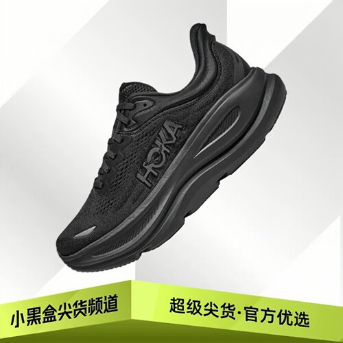 HOKA ONE ONE Bondi 9 减震防滑 跑步鞋 男款 黑色 黑色-宽植