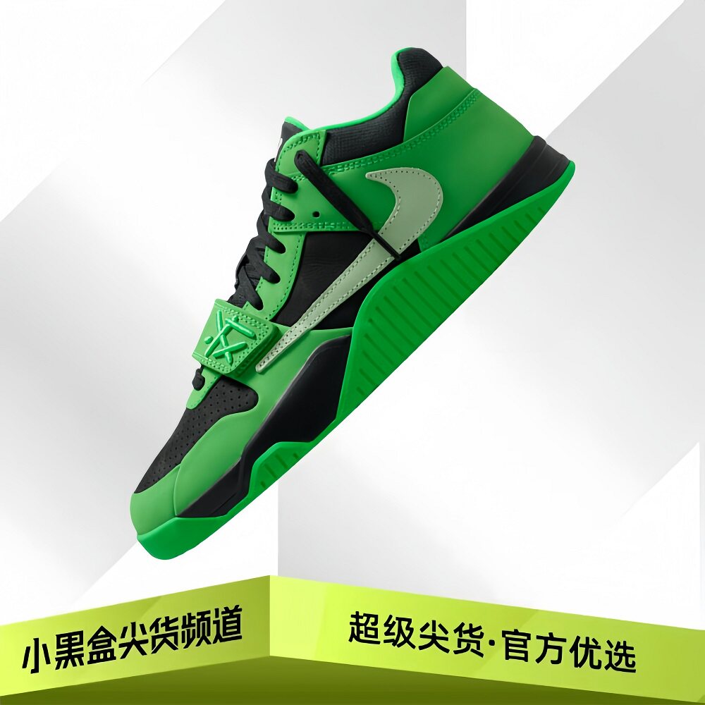 Air Jordan Jumpman Jack TS联名 篮球鞋 男款 绿色IM9113-300图片